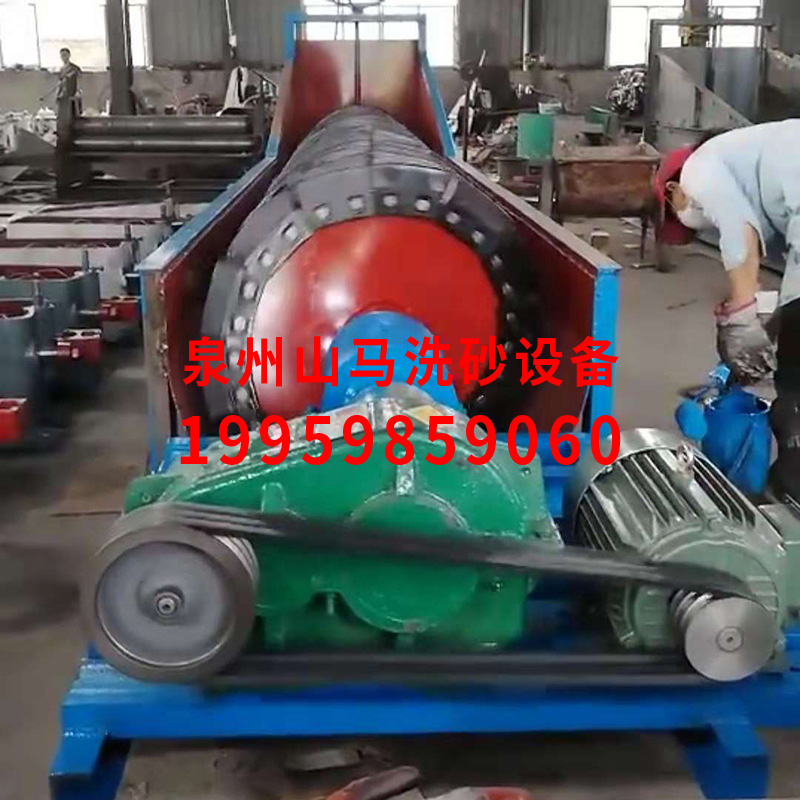螺旋洗砂细砂回收机