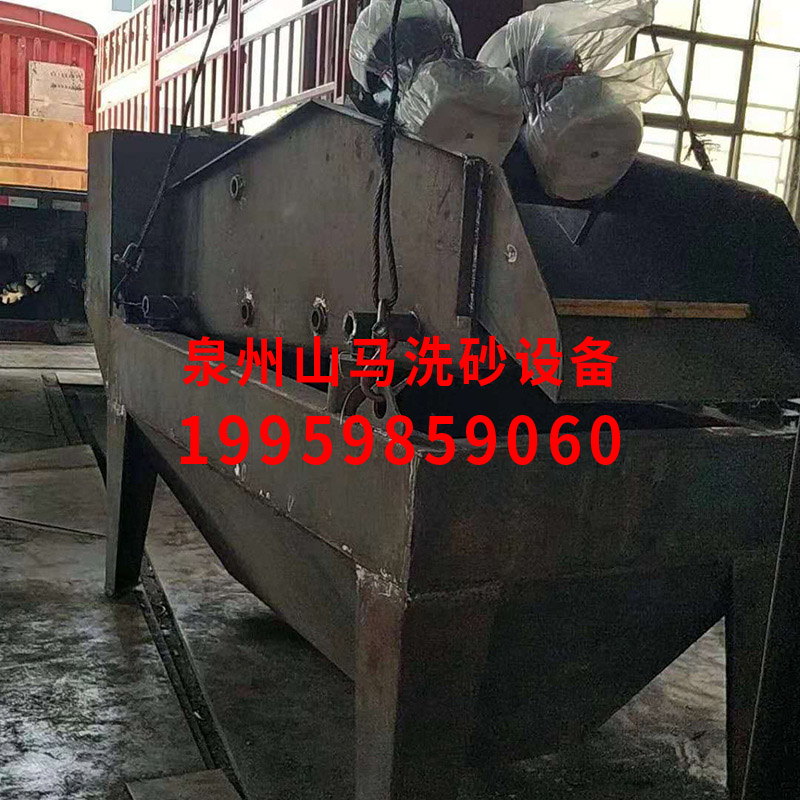 螺旋洗砂细砂回收机